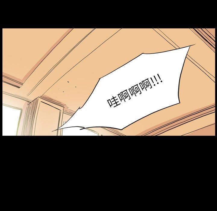 解忧咖啡第26话