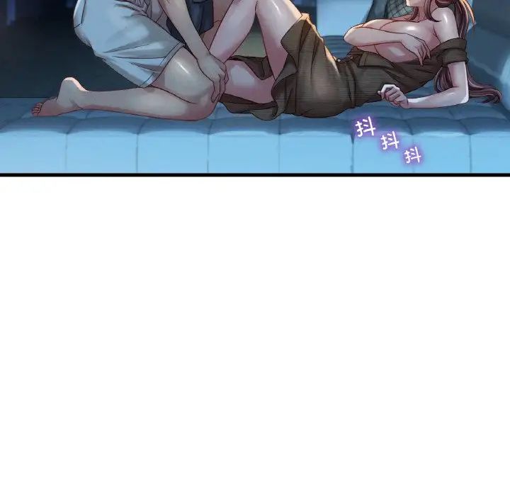 渴望占有她第5话