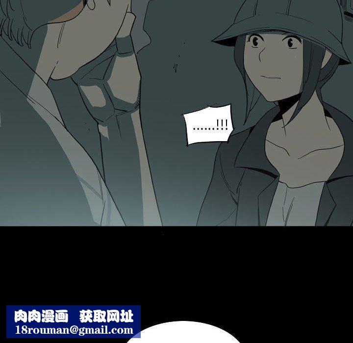 解忧咖啡第26话