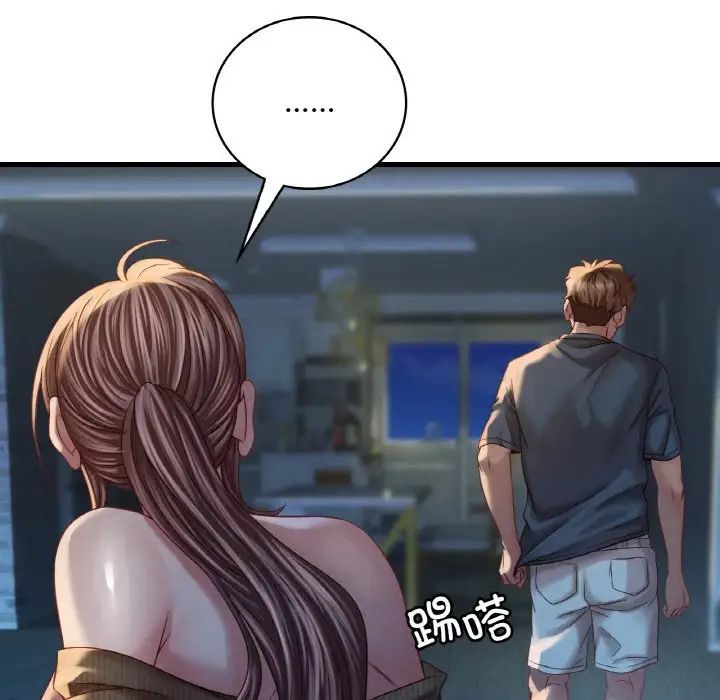 渴望占有她第5話