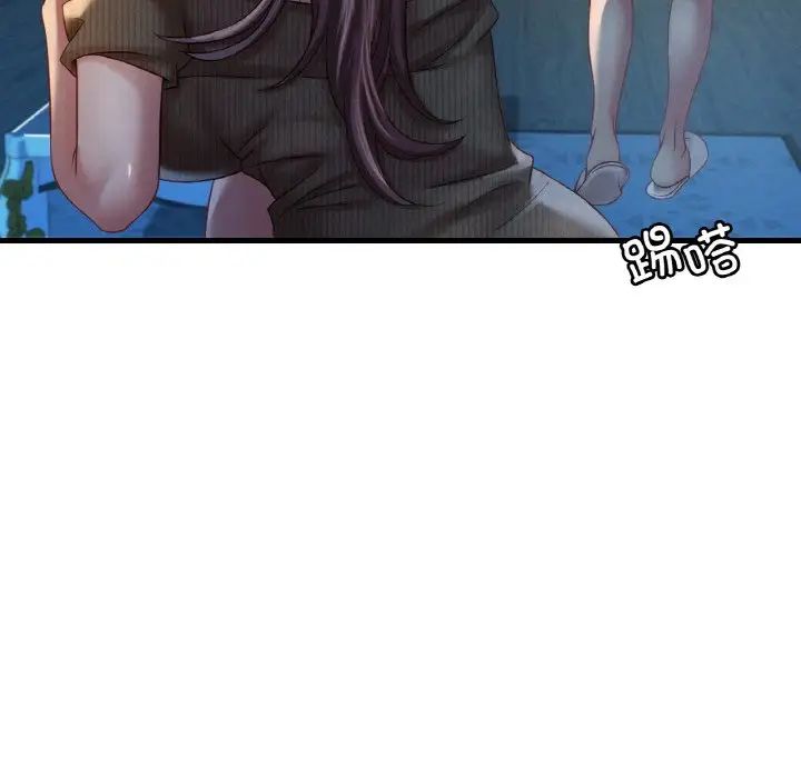 渴望占有她第5话