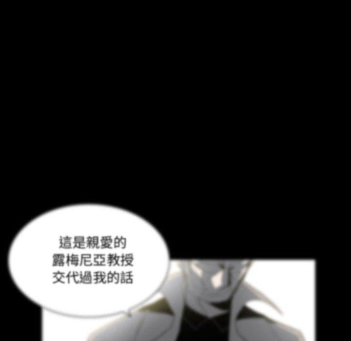 解忧咖啡第27话