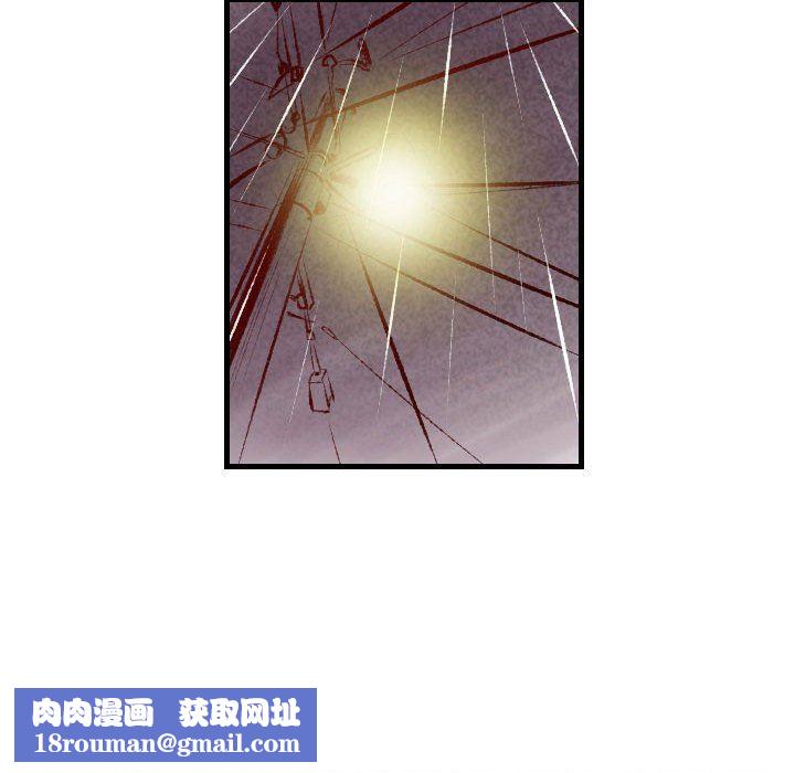 堕落城市第35話