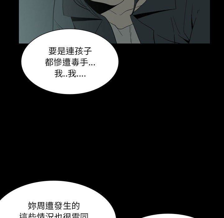 解忧咖啡第27话