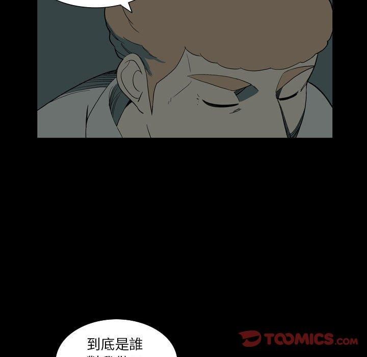 解忧咖啡第27话