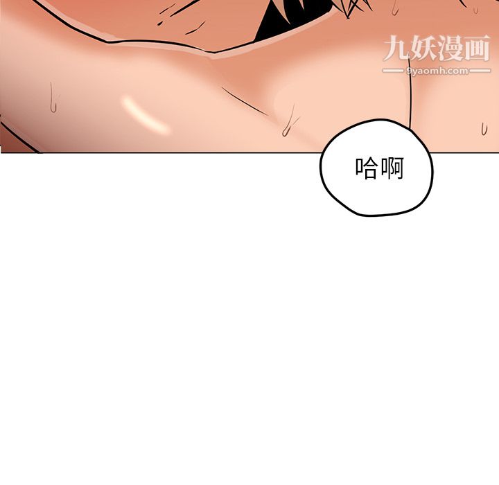 GoodNight第17話