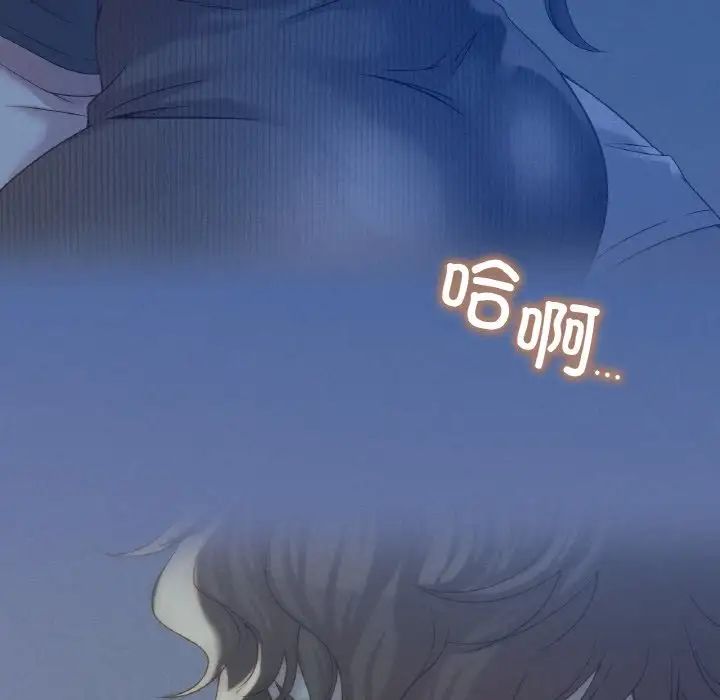 渴望占有她第5话