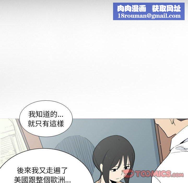 解忧咖啡第27话