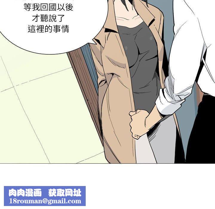 解忧咖啡第27话