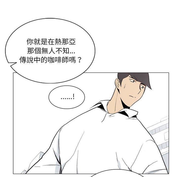 解憂咖啡第27話