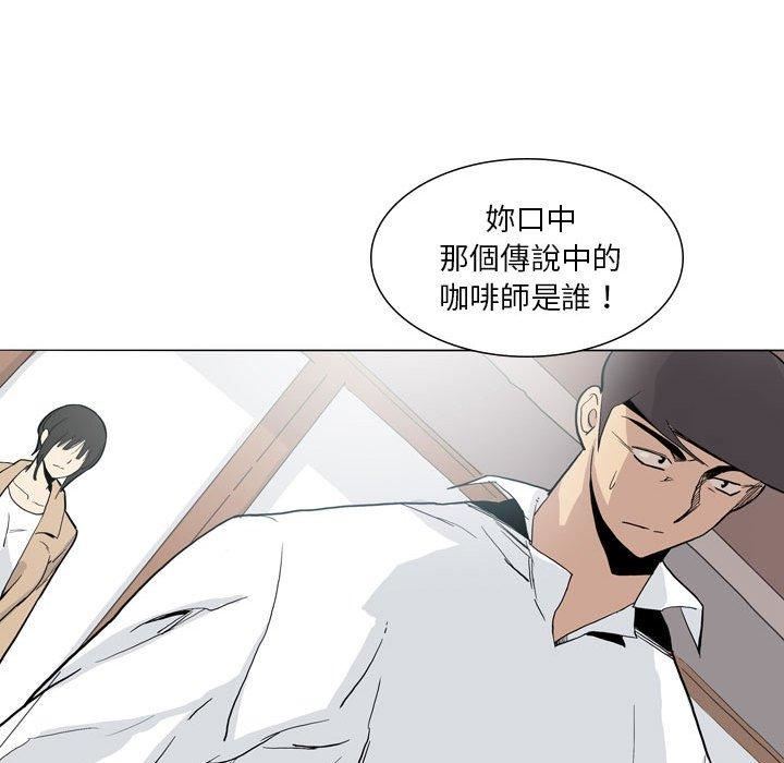 解憂咖啡第27話