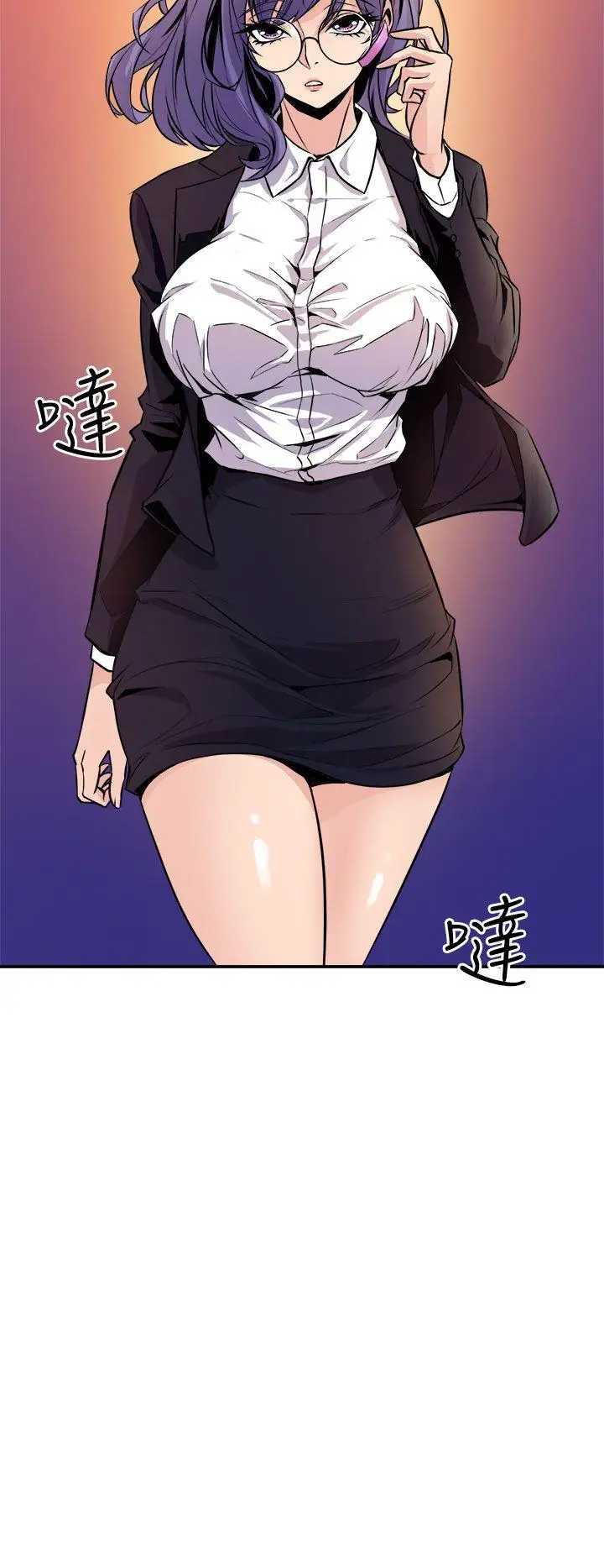 窥视第9话