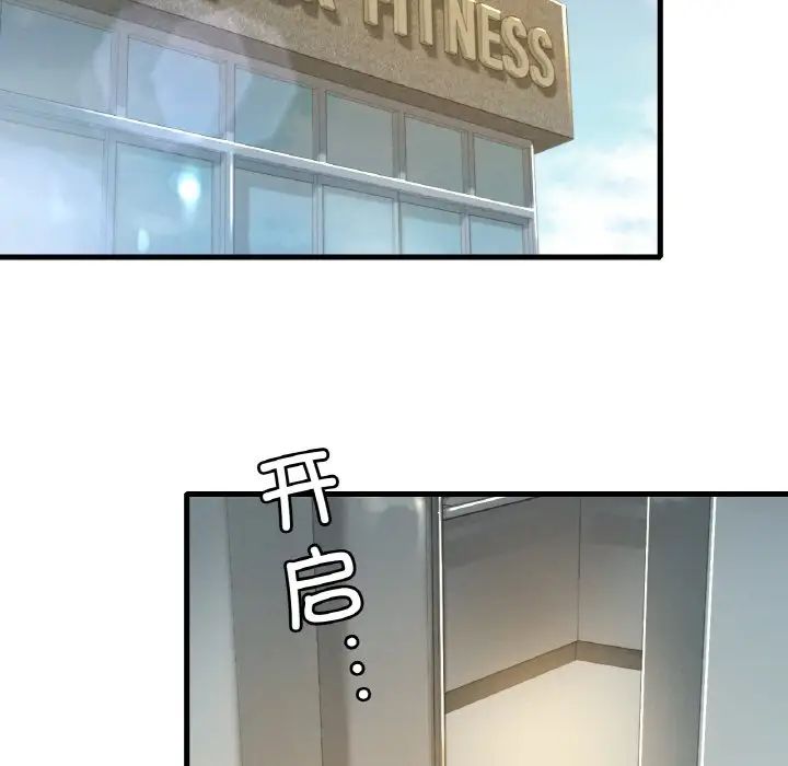 渴望占有她第5话