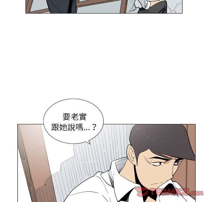 解忧咖啡第27话