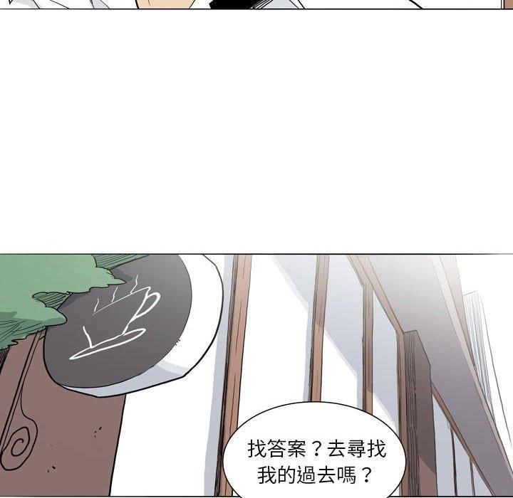 解忧咖啡第27话