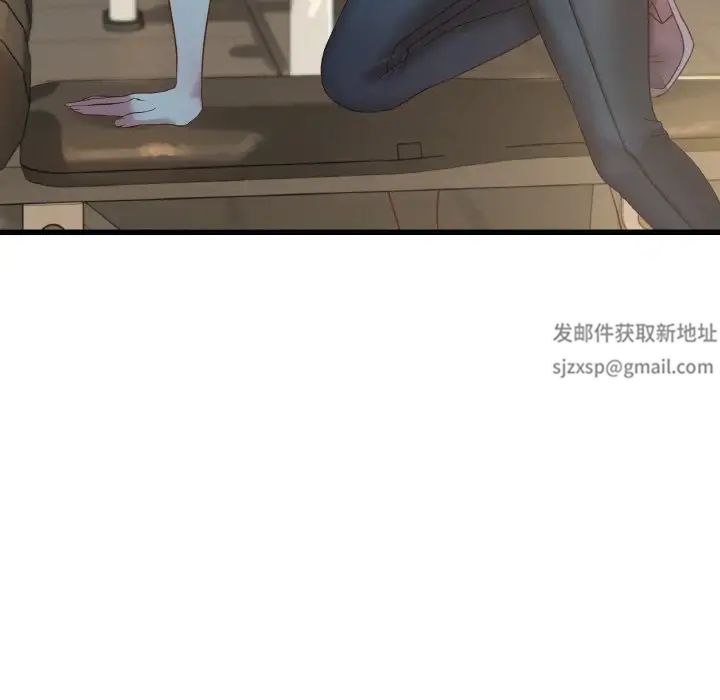 渴望占有她第5话