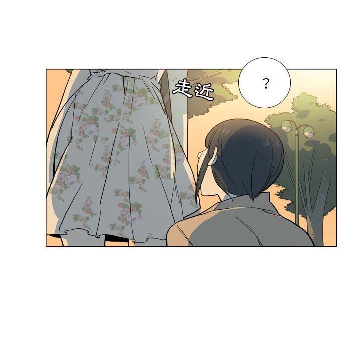 解憂咖啡第28話