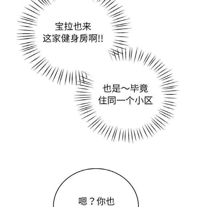 渴望占有她第5话