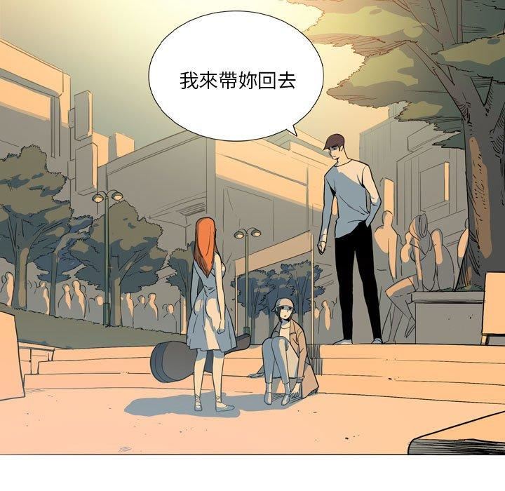 解忧咖啡第28话