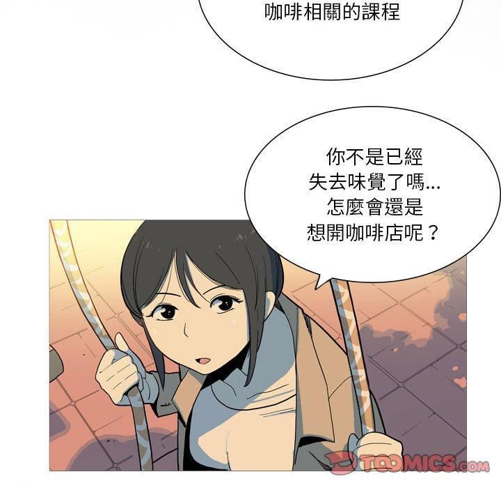 解忧咖啡第28话