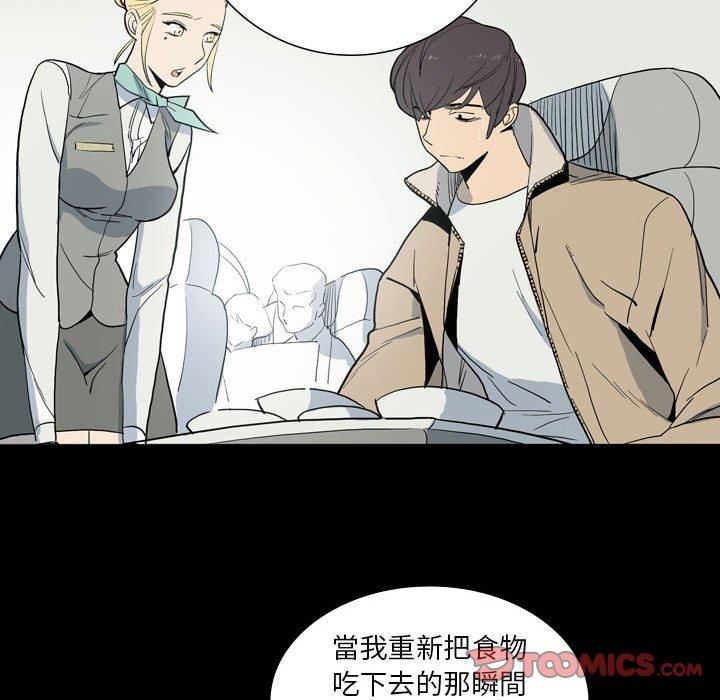 解忧咖啡第28话