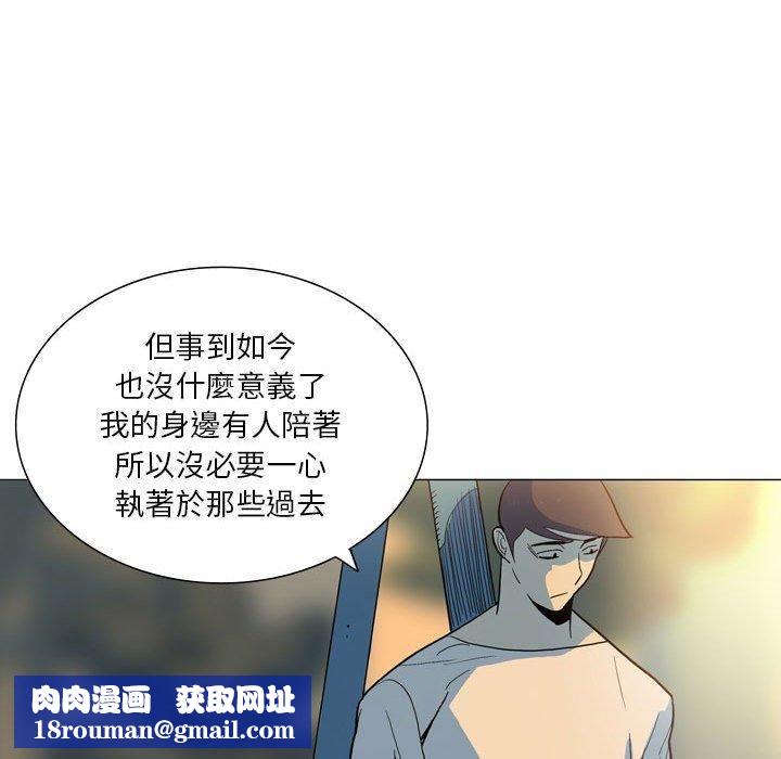 解忧咖啡第28话