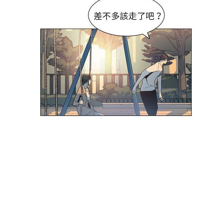 解忧咖啡第28话