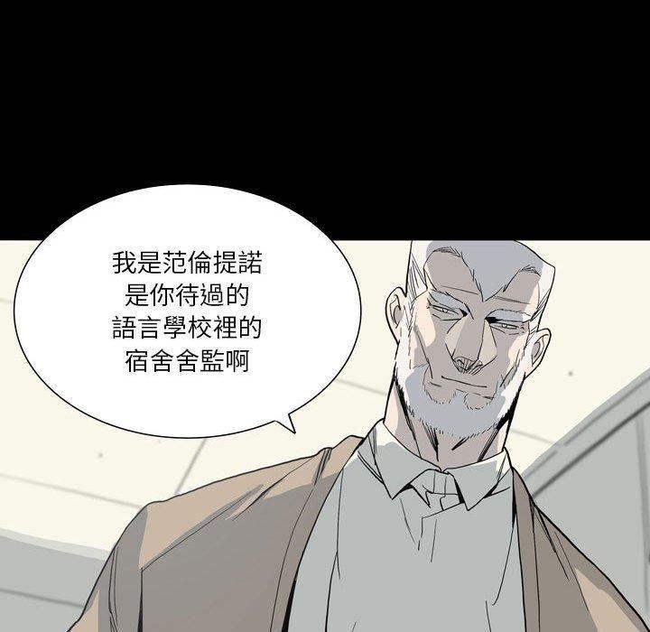 解憂咖啡第28話