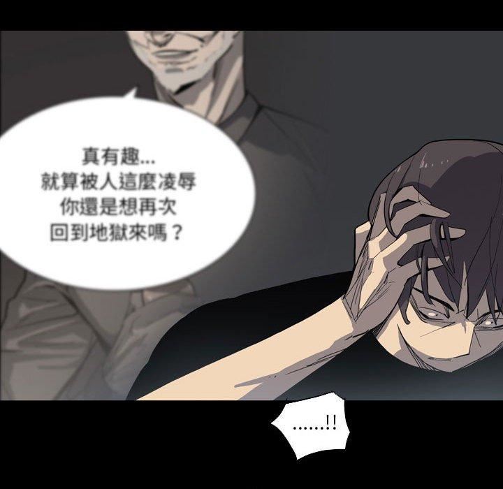 解忧咖啡第28话