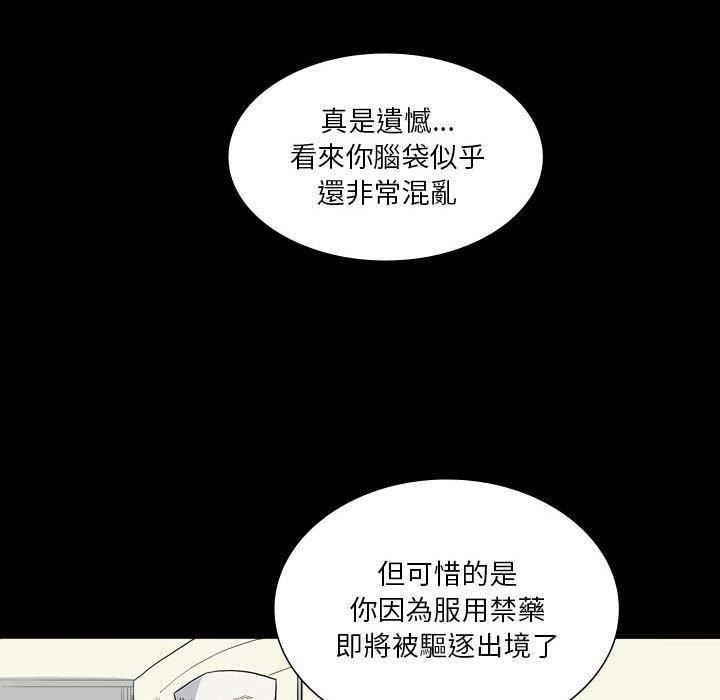 解忧咖啡第28话