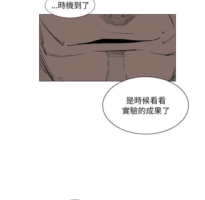 解忧咖啡第28话