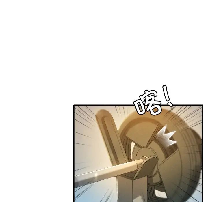 渴望占有她第5话