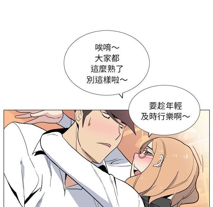 解忧咖啡第29话