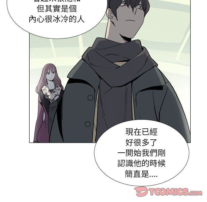 解忧咖啡第29话