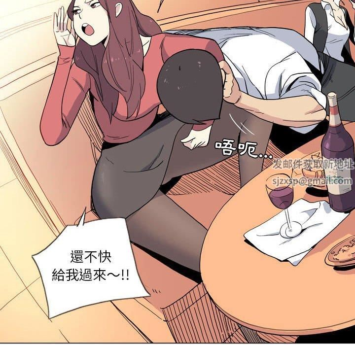 解忧咖啡第29话