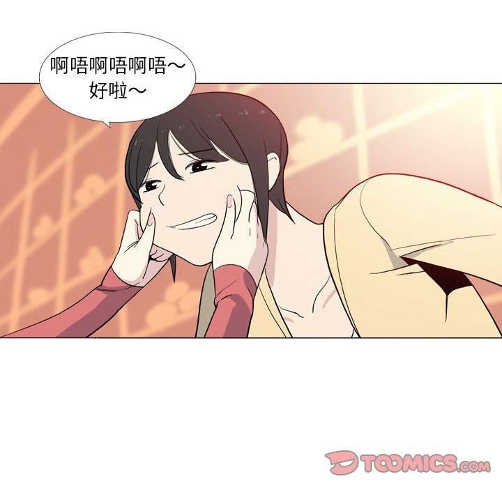 解忧咖啡第29话