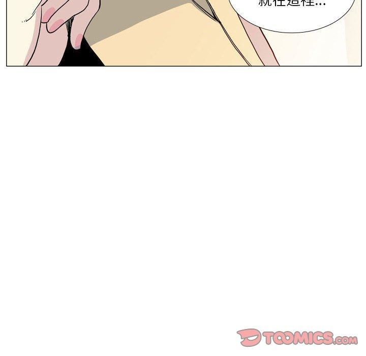 解憂咖啡第29話