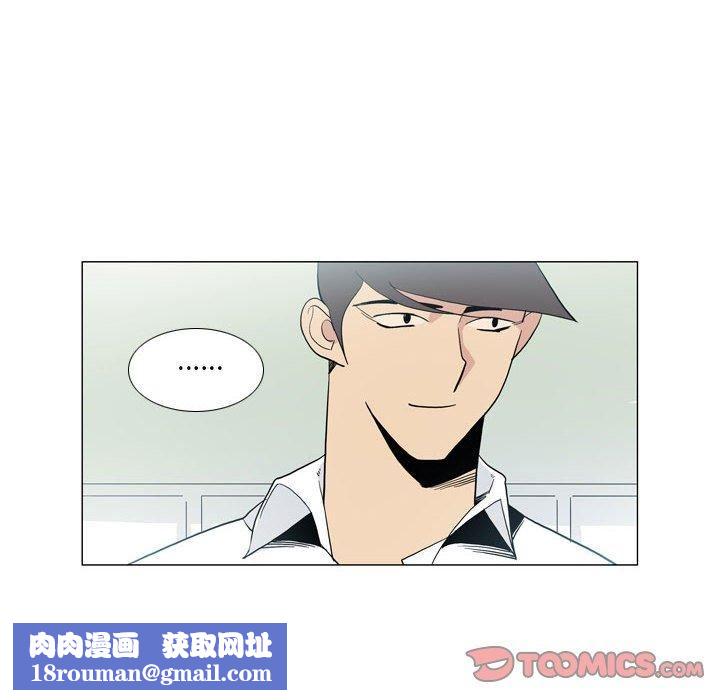 解忧咖啡第29话