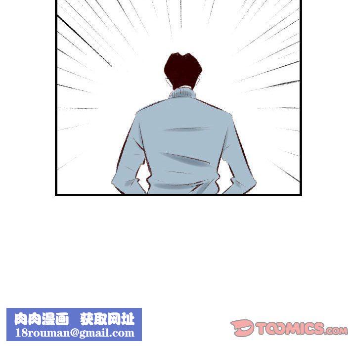 堕落城市第37话