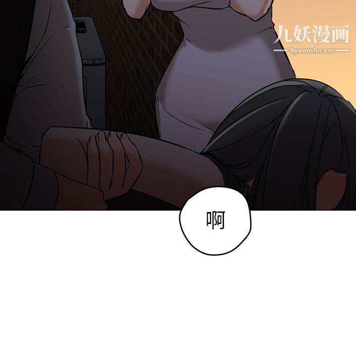 GoodNight第18话