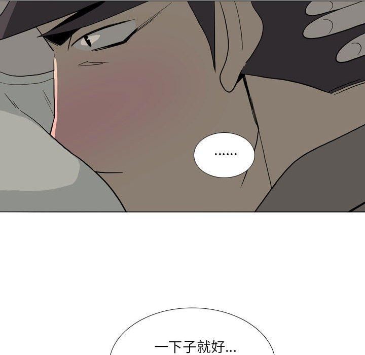 解憂咖啡第29話