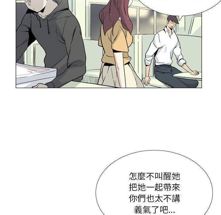 解忧咖啡第29话