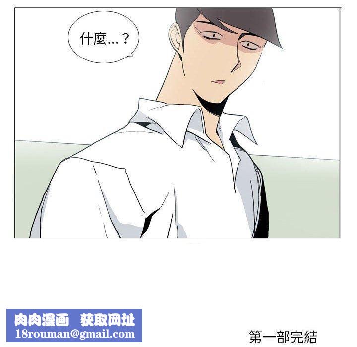 解忧咖啡第29话