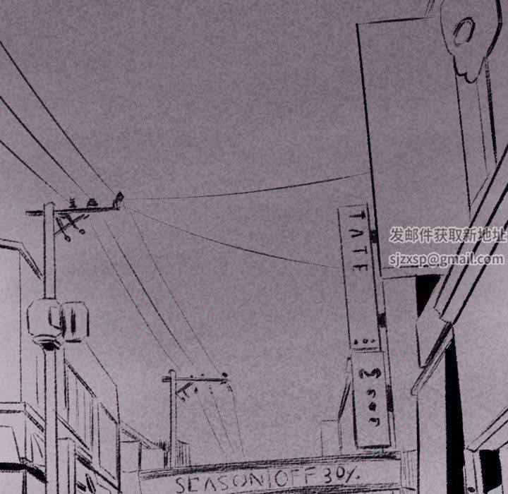 堕落城市第39話