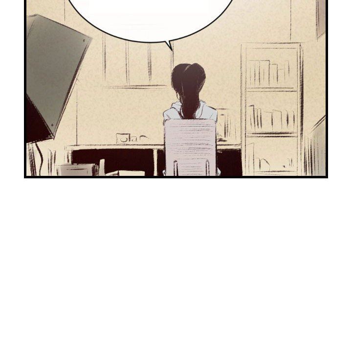 堕落城市第40話