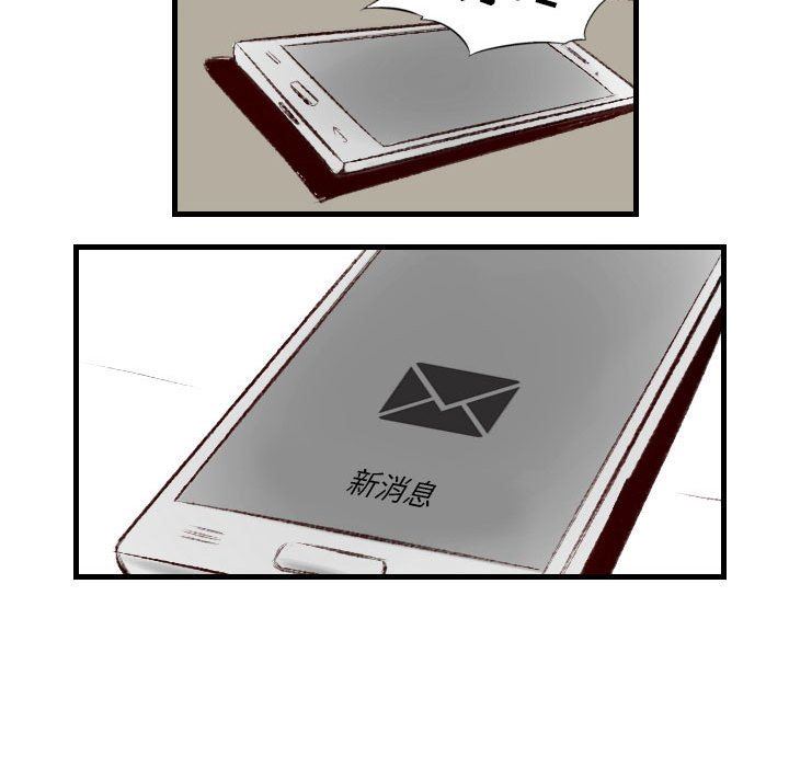 堕落城市第40话