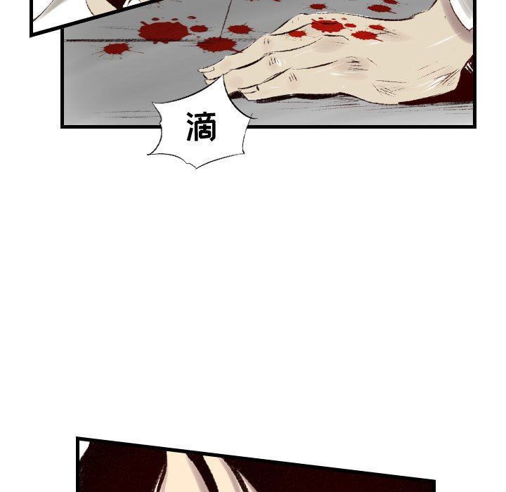 堕落城市第41话