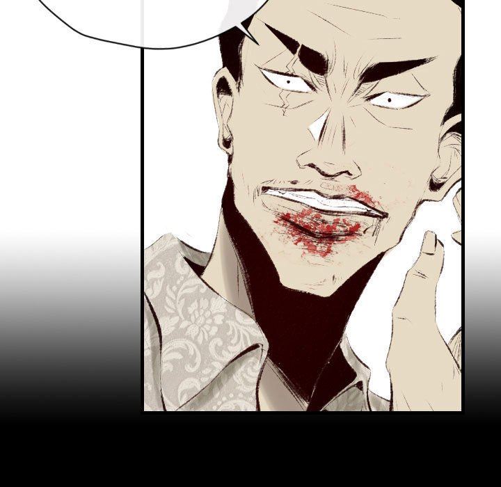 堕落城市第41話