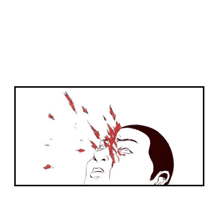 堕落城市第41话