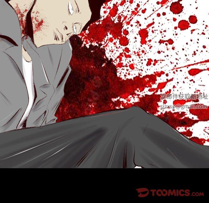 堕落城市第41话